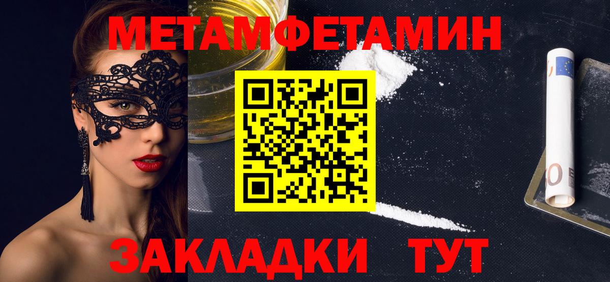 Amphetamine VHQ Новороссийск