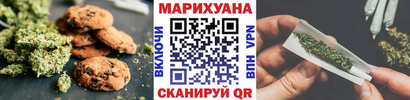 Еда ТГК конопля  как найти закладки  Новороссийск 