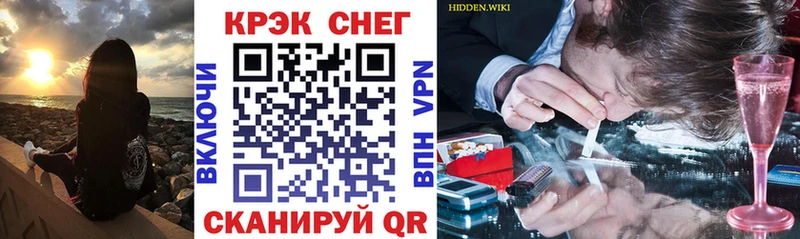 КОКАИН Эквадор площадка наркотические препараты Новороссийск