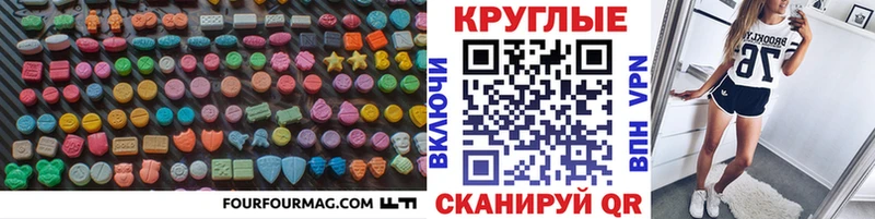ЭКСТАЗИ Дубай  цена наркотик  Новороссийск 