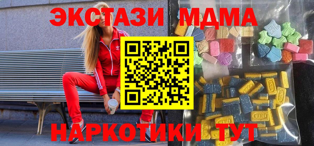 Новороссийск  ЭКСТАЗИ Philipp Plein  Вход с VPN 