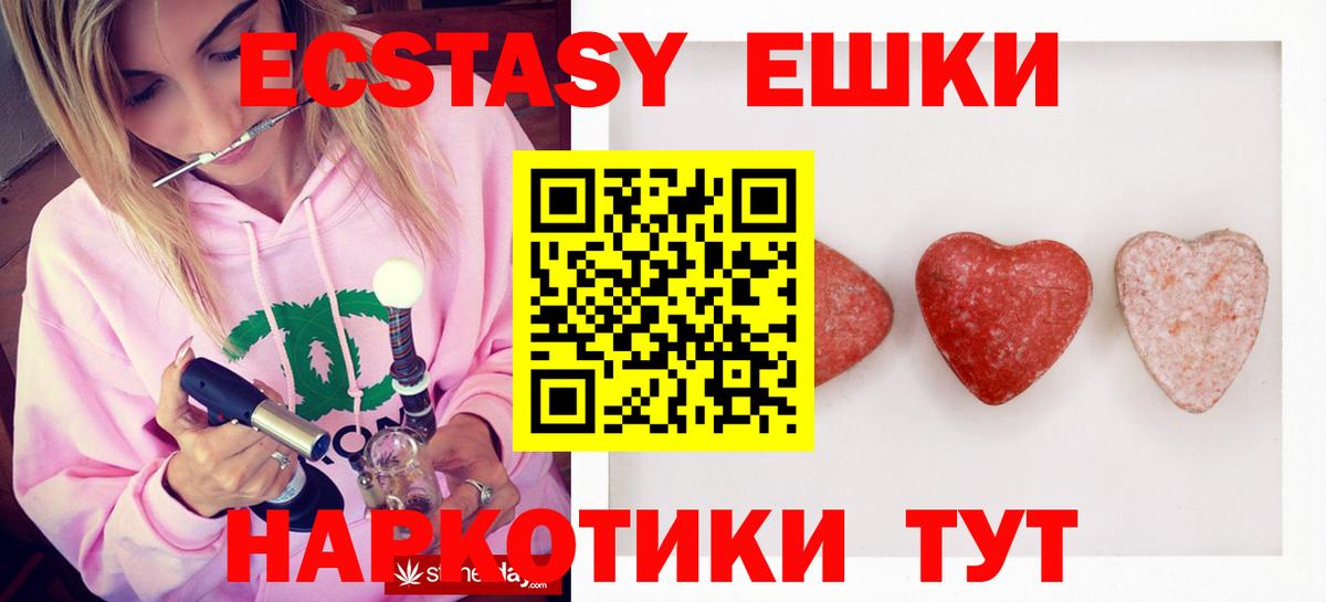 Ecstasy Philipp Plein Новороссийск