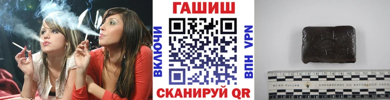 ГАШ убойный Новороссийск