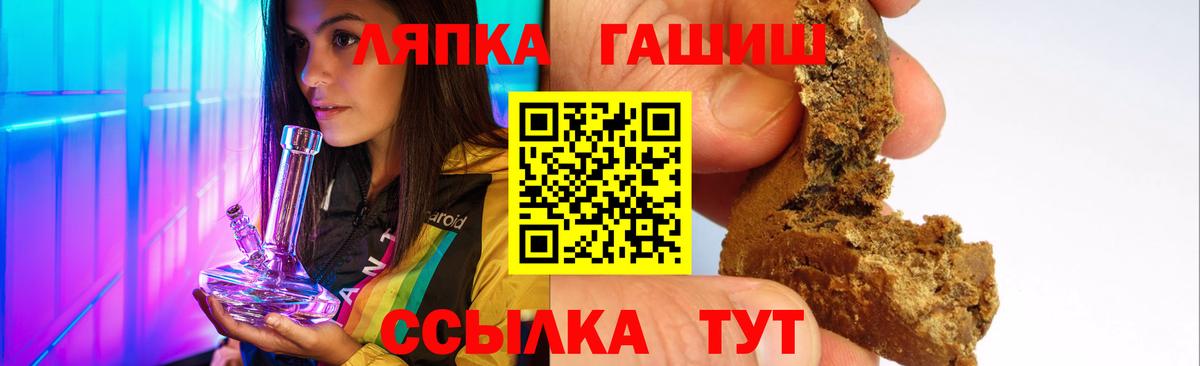 ГАШ VHQ Новороссийск