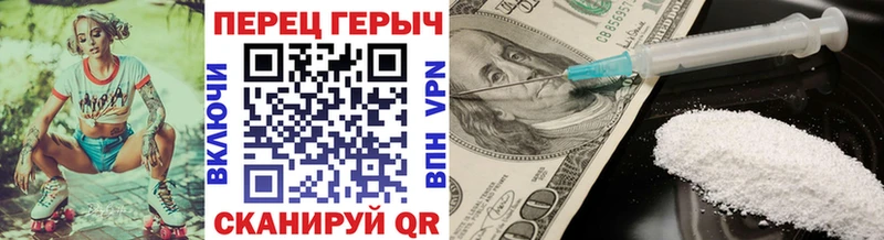 мега как войти  Новороссийск  ГЕРОИН VHQ 