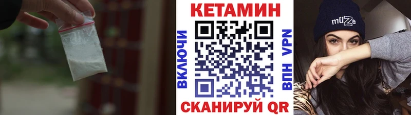 кракен ТОР  Новороссийск  Кетамин ketamine 