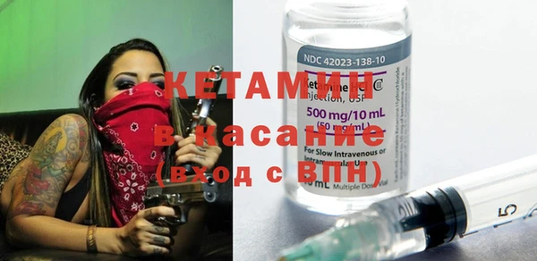 мяу мяу кристалл Надым
