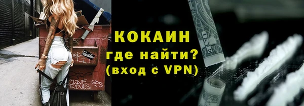мяу мяу кристалл Надым