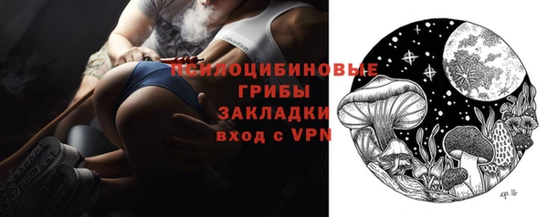 мяу мяу кристалл Надым