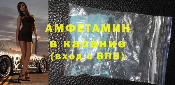 спиды Наволоки