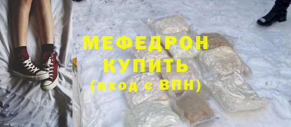 таблы Бердск