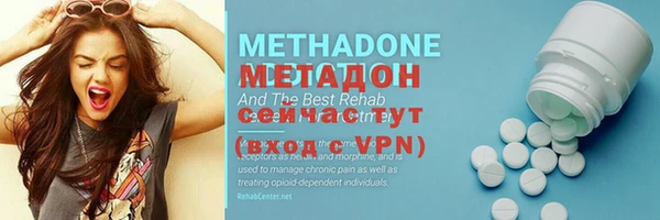 mdma Михайловск
