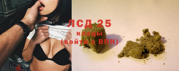 спиды Наволоки