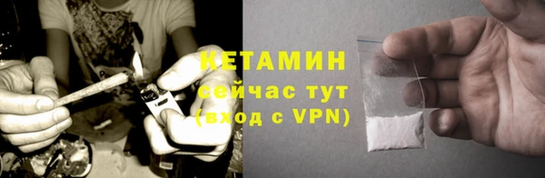мяу мяу кристалл Надым