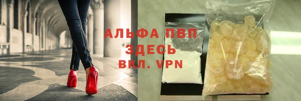 мяу мяу кристалл Надым