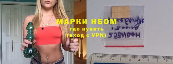 наркотики Ачинск