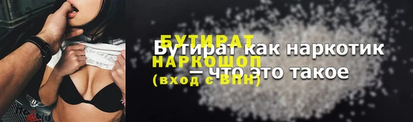 таблы Михайловка
