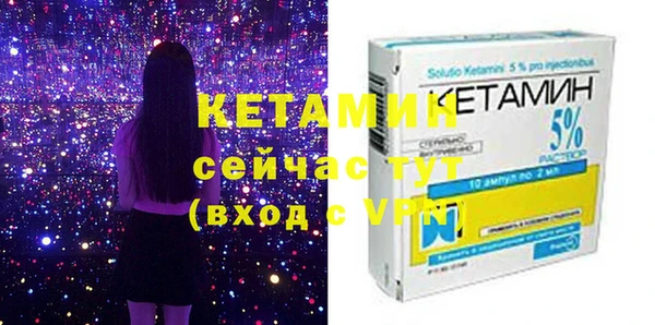 mdma Михайловск