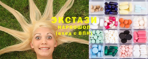 спиды Наволоки