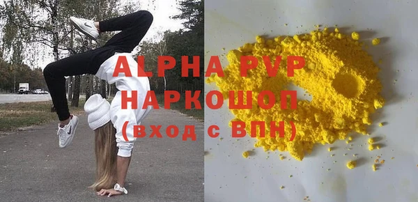 мяу мяу кристалл Надым