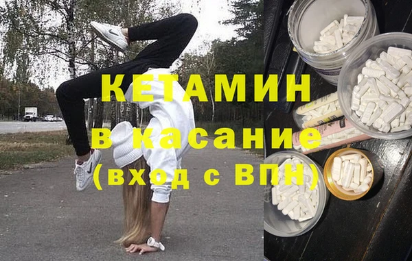 mdma Михайловск