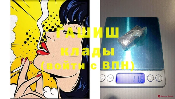 спиды Наволоки