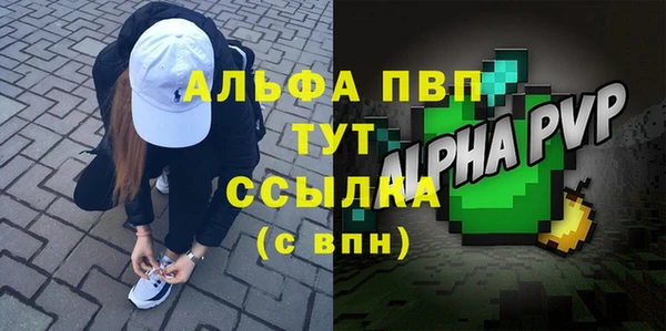 мяу мяу кристалл Надым