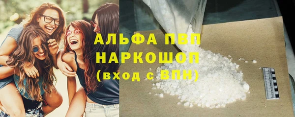 мяу мяу кристалл Надым