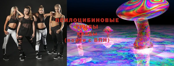 мяу мяу кристалл Надым