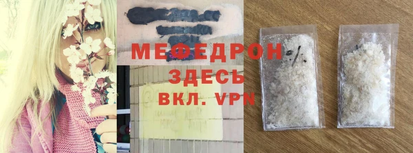 mdma Михайловск