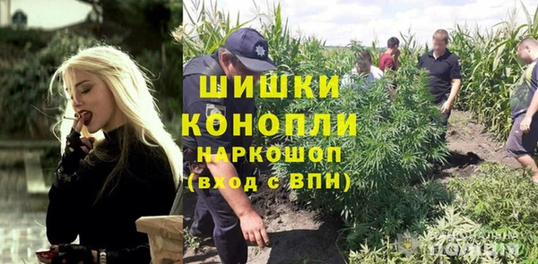 мяу мяу кристалл Надым