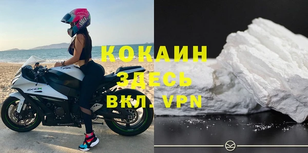 mdma Михайловск