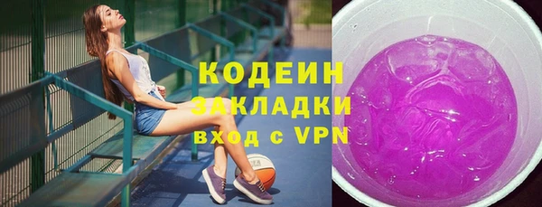 трава Михайлов