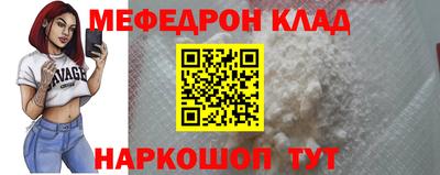 прущий лед Заводоуковск