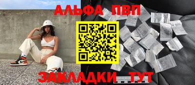 сатива Жуковский