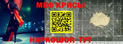 прущий лед Заводоуковск