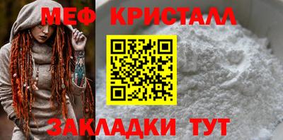 стаф Заволжье