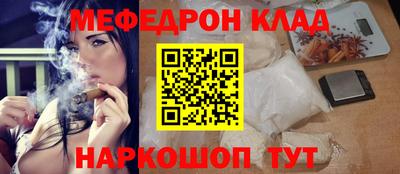 стаф Заволжье