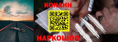 прущий лед Заводоуковск
