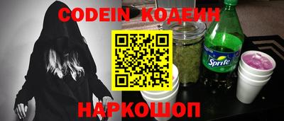 прущий лед Заводоуковск