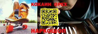 прущий лед Заводоуковск
