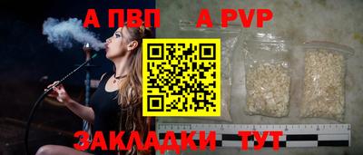стаф Заволжье