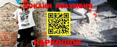 стаф Заволжье