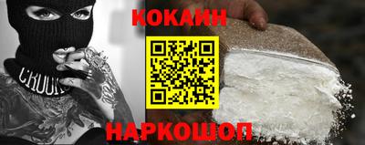 прущий лед Заводоуковск