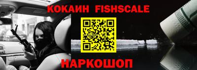 сатива Жуковский