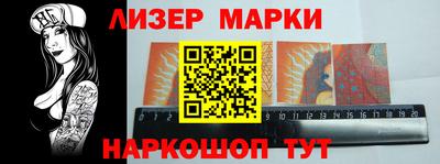 сатива Жуковский