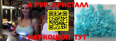 сатива Жуковский