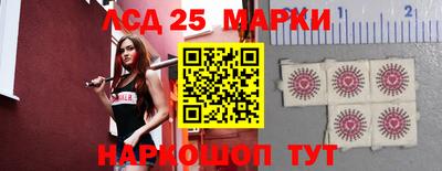 стаф Заволжье