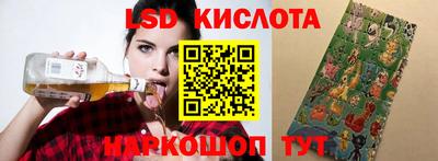 стаф Заволжье