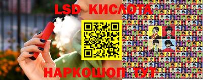 прущий лед Заводоуковск
